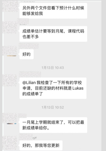 案例图 10